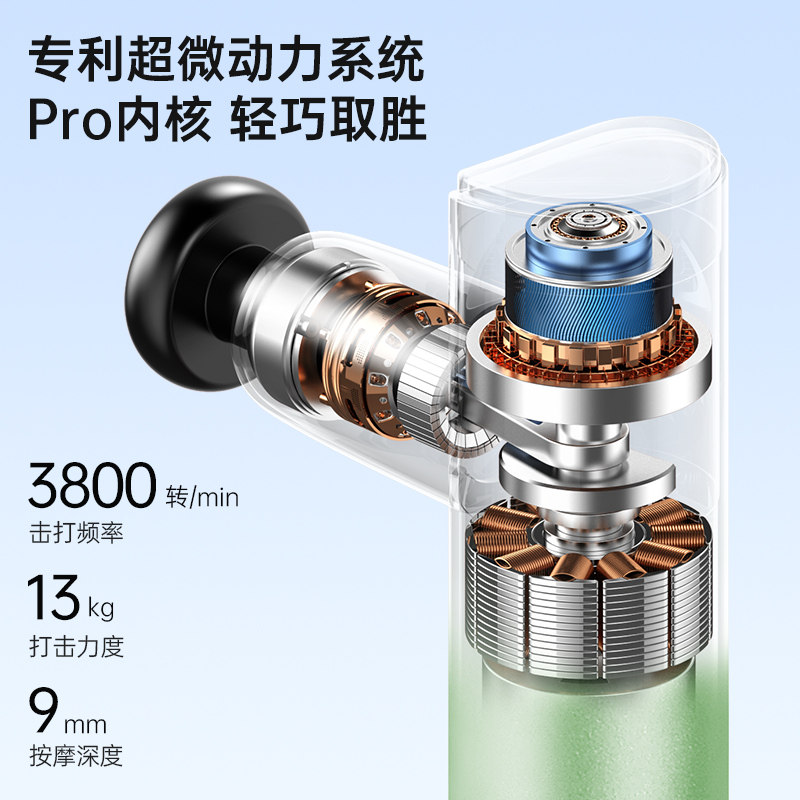 康佳高端迷你筋膜枪按摩枪女按摩器 konka康佳奇创按摩枪