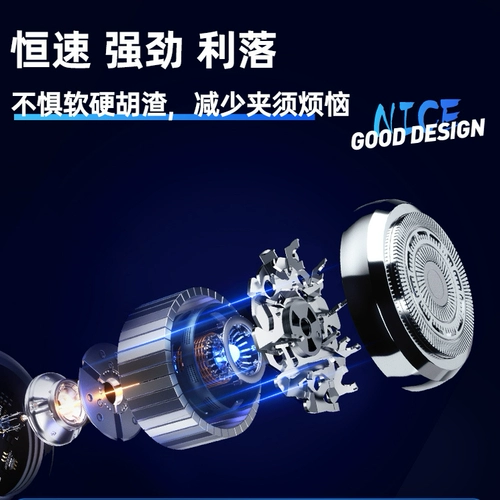 Konka, мужская маленькая портативная бритва, новая коллекция, официальный продукт