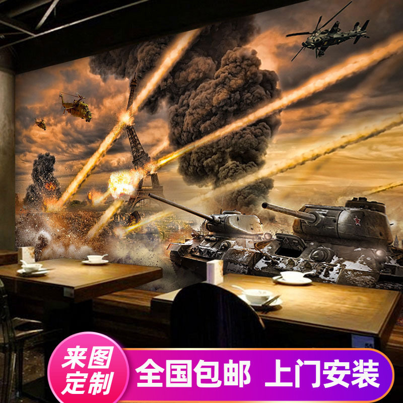 迷彩壁纸墙纸 新人首单立减十元 21年7月 淘宝海外