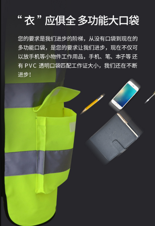 反光背心施工安全马甲定制环卫工人工作服美团外卖夜间出行衣包邮