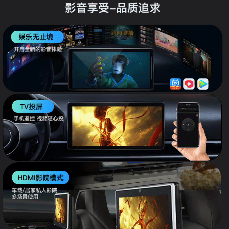 爱极光适用无线苹果carplay华为hicar车盒子奔驰路虎奥迪视频导航 - 图0