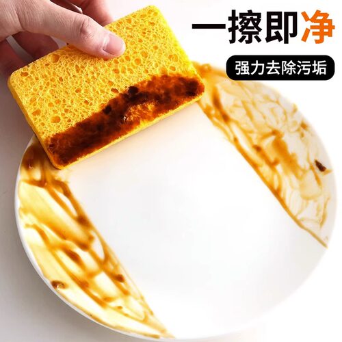 木浆海绵擦家用厨房刷锅神器魔力清洁易清刷洗碗去污百洁布强吸水 - 图2