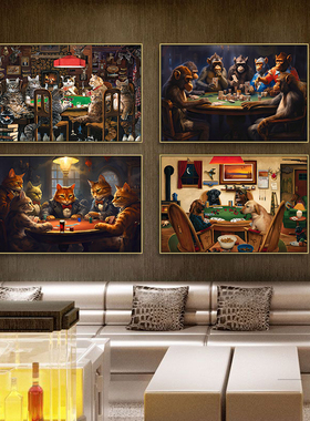 棋牌室装饰画德州扑克牌挂画赌场麻将馆桌游娱乐搞怪猫咪狗狗壁画
