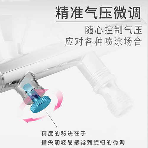 优速达模型工具 KP-45 高达模型改造上色高精度双调双动喷笔0.3mm - 图2