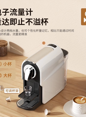 咖啡机 KONMO 家用小型浓缩胶囊咖啡机意式浓缩办公室酒店送礼品