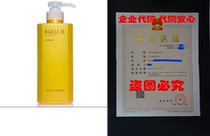 NIGELLE ER Shampoo 23 fl oz (680ml) w Pump