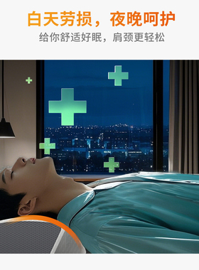 狄耐克（DNAKE）小狄「优眠系列产品」——音律枕