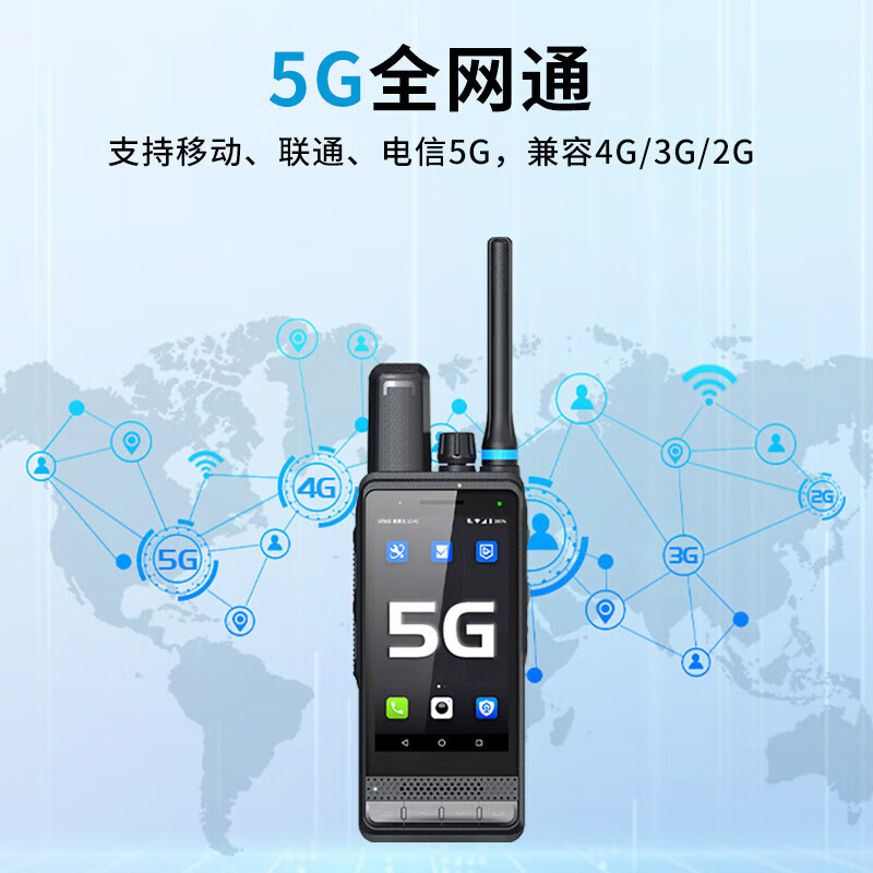 中海达手持机QminiA30智能手持GPS厘米精度GIS经纬度定位仪 - 图2