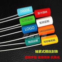 Steel wire seal draw-tight disposable plastic-steel lead seal lock electric meter container logistics seal signing for blocking ties