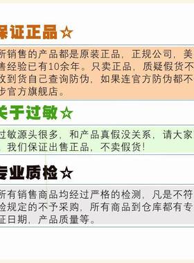 现货！神奇高级美容蜜40g淡香沙棘三重眼霜丝素蜜祛0斑蜜霜