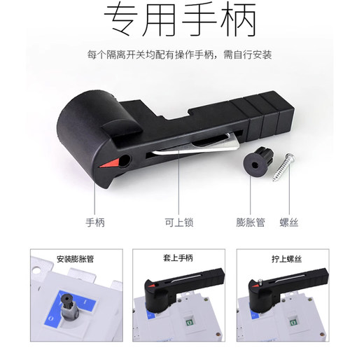 人民HGL-160A隔离开关3P/4P负荷刀开关100A/250A/400A/630A三相配 - 图1