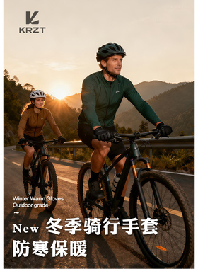 保暖手套男骑行防水滑雪触屏加绒