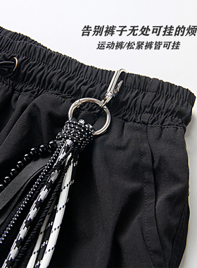 KRZT男女飘带嘻哈编织裤链装饰