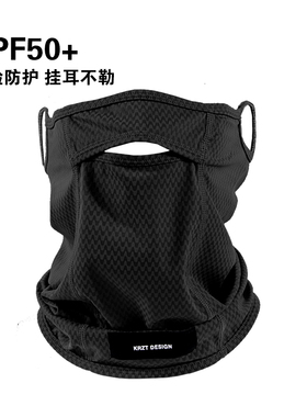 漏鼻挂耳式防晒面罩男女款