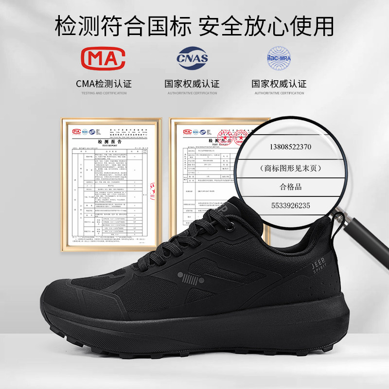 JEEPSPIRIT吉普休闲鞋男鞋秋季2025新款复古老爹鞋男款运动鞋子男,淘宝优惠券,粉丝福利购,淘宝优惠卷