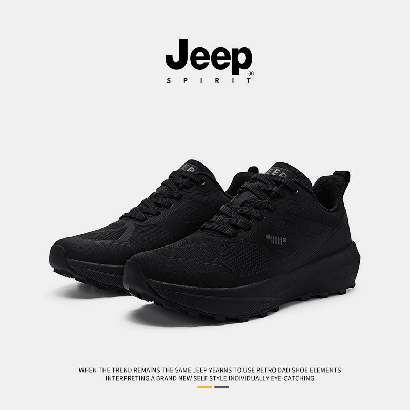 JEEPSPIRIT吉普休闲鞋男鞋秋季2025新款复古老爹鞋男款运动鞋子男,淘宝优惠券,粉丝福利购,淘宝优惠卷