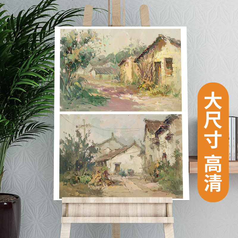 色彩临摹卡水粉色调风景静物单体组合 国美色稿照片对画临摹范本高考联考杭州美术绘画画册技法教程书教材教学书籍