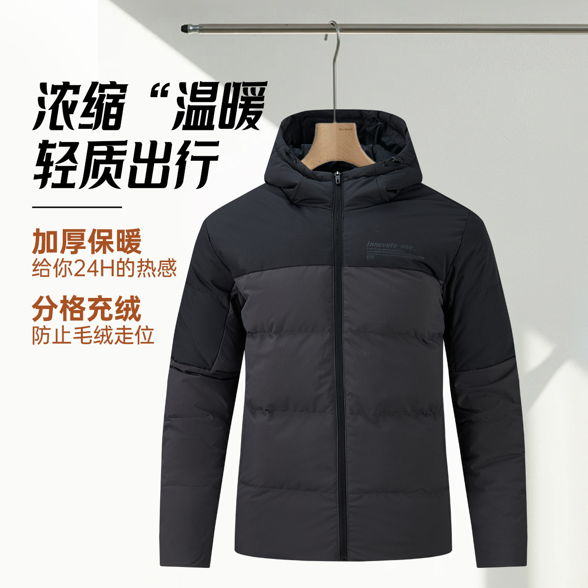361羽绒服男款2024冬季新款短款百搭加厚保暖运动服外套男装男士 - 图0