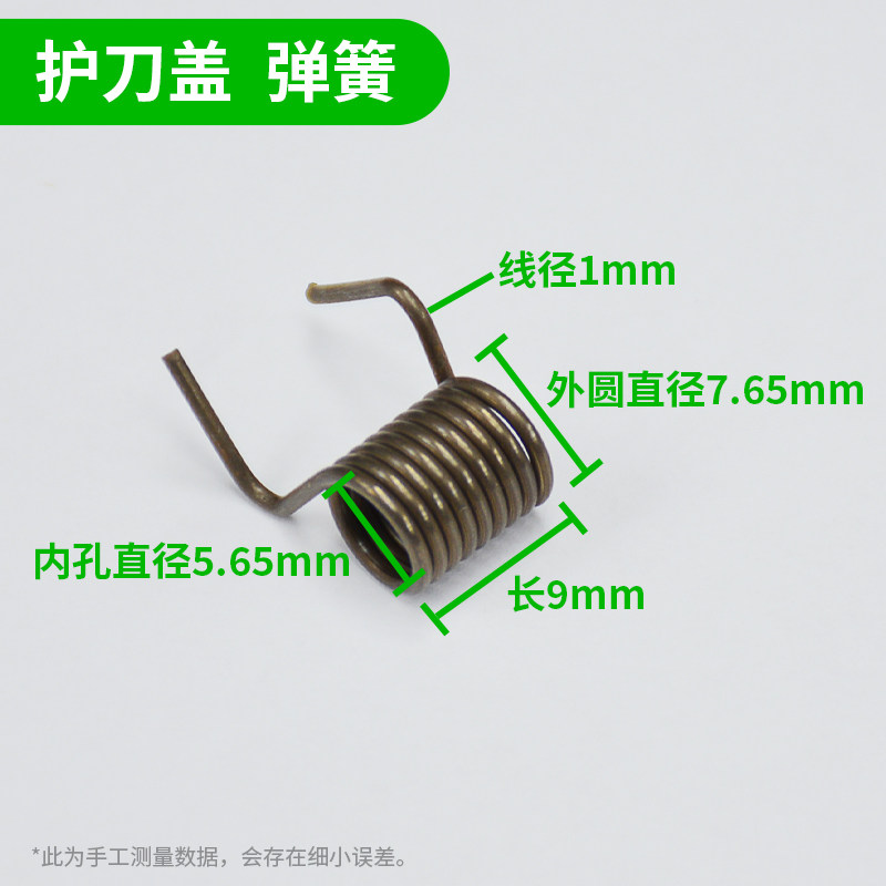 自动封箱机零件机芯配件不锈钢压缩弹簧拉簧扭簧卡簧胶轮轴芯卡簧,淘宝优惠券,粉丝福利购,淘宝优惠卷