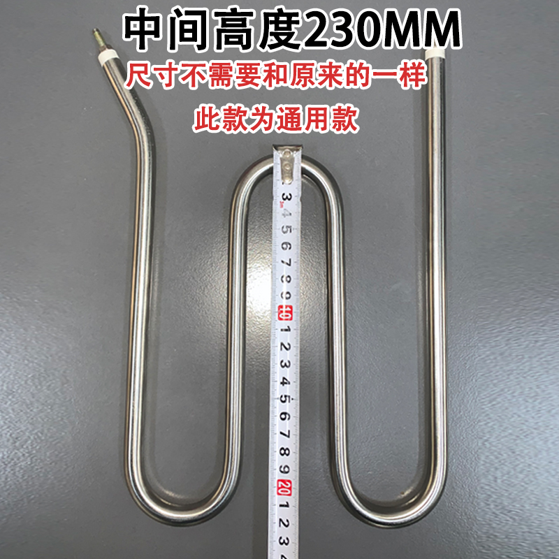 型M干燥机离心机电热管烘干机发热管脱水机加热管220V380V3/1KW棒 - 图2