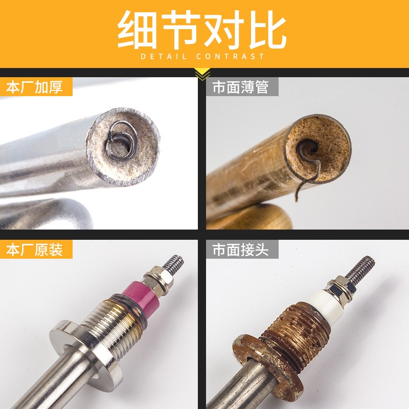 蒸煮炉电热管煮面桶汤面炉毛巾机加热管双U型弯头发热管380V220V - 图2