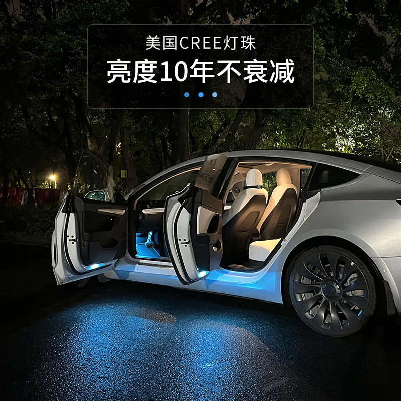 适用特斯拉20-22Model3YXS汽车车门氛围迎宾灯丫加亮无损神器配件 - 图0