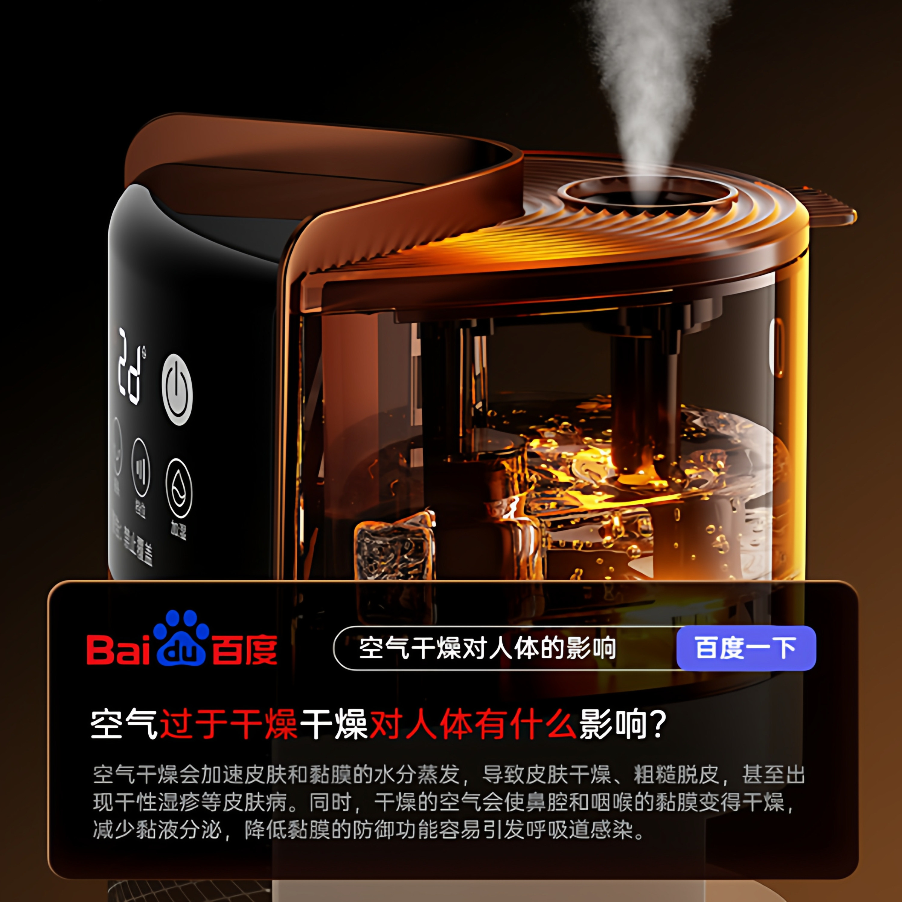 钻石牌暖风机2025新款加湿取暖器家用大面积石墨烯电暖气小太阳df