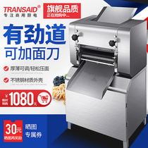 Commercial noodle-making machine fully automatic multifunction kneading All stainless steel face bar machine bag Huller Household small 1