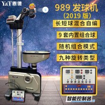 Ted Table Tennis Serve V989 Home Training Professional Automatic Ping-pong Ball Serve