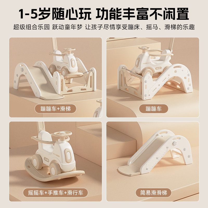 思麦澳摇摇车宝宝婴儿蹦蹦车儿童周岁礼物幼儿防摔木马玩具摇摇马