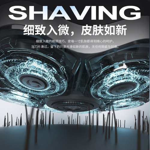科明顿2026新款电动剃须刀理发器光头神器剃光头专用男士刮头神器 - 图1