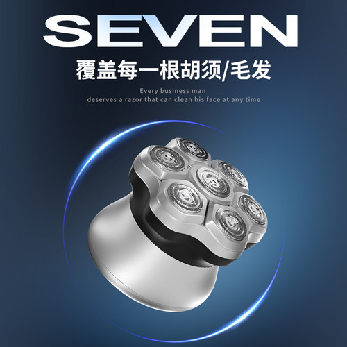 科明顿2026新款电动剃须刀理发器光头神器剃光头专用男士刮头神器 - 图3