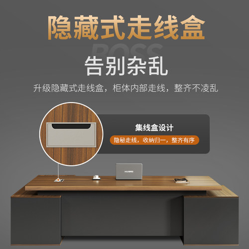 办公桌老板桌椅组合L型双副柜经理桌主管桌胡桃色简约现代大班台 - 图3