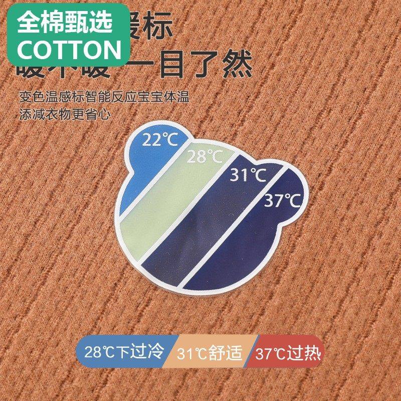 全棉母婴纯棉婴儿秋冬款德绒连体衣服宝宝冬季小月龄内搭贴身打底,淘宝优惠券,粉丝福利购,淘宝优惠卷