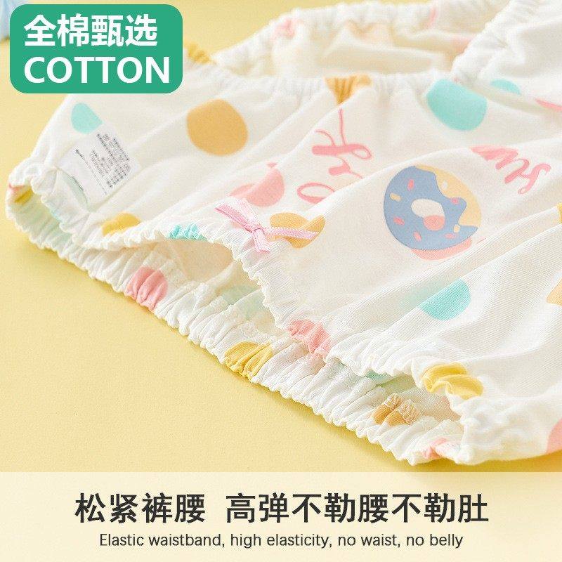 全棉母婴宝宝内裤女童纯棉a类棉儿童面包裤大童短裤婴幼儿三,淘宝优惠券,粉丝福利购,淘宝优惠卷