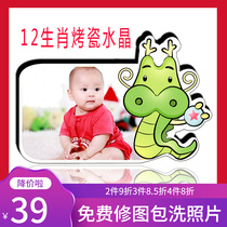 Zodiac Xiao Han Crystal Crystal Pendulum Table Photo Frame Baby Wash Photo Plus Photo Frame Pendulum for Han style Porcelain Crystal Production