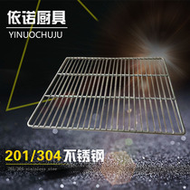 Freezer Layer Shelf Separator Grid Refrigerated Display Freezer Accessories Shelving DRINK O MATERIAL SEPARATED STAINLESS STEEL RACK GRATE