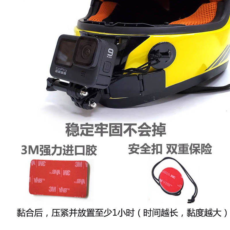 适用gopro9摩托车骑行配件大疆osmo action运动相机头盔下巴支架