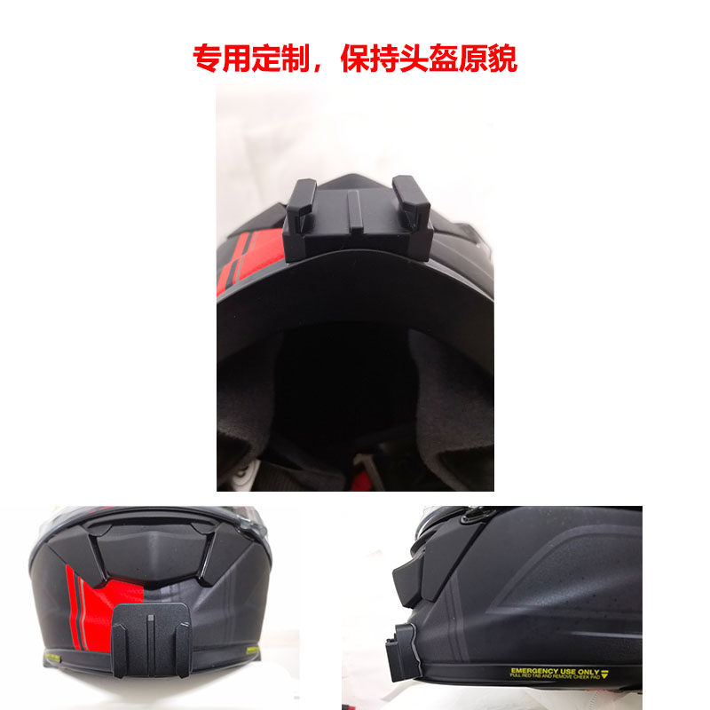 适用SHOEI GT Air2下巴头盔支架gopro大疆insta360摩托车骑行配件 - 图2