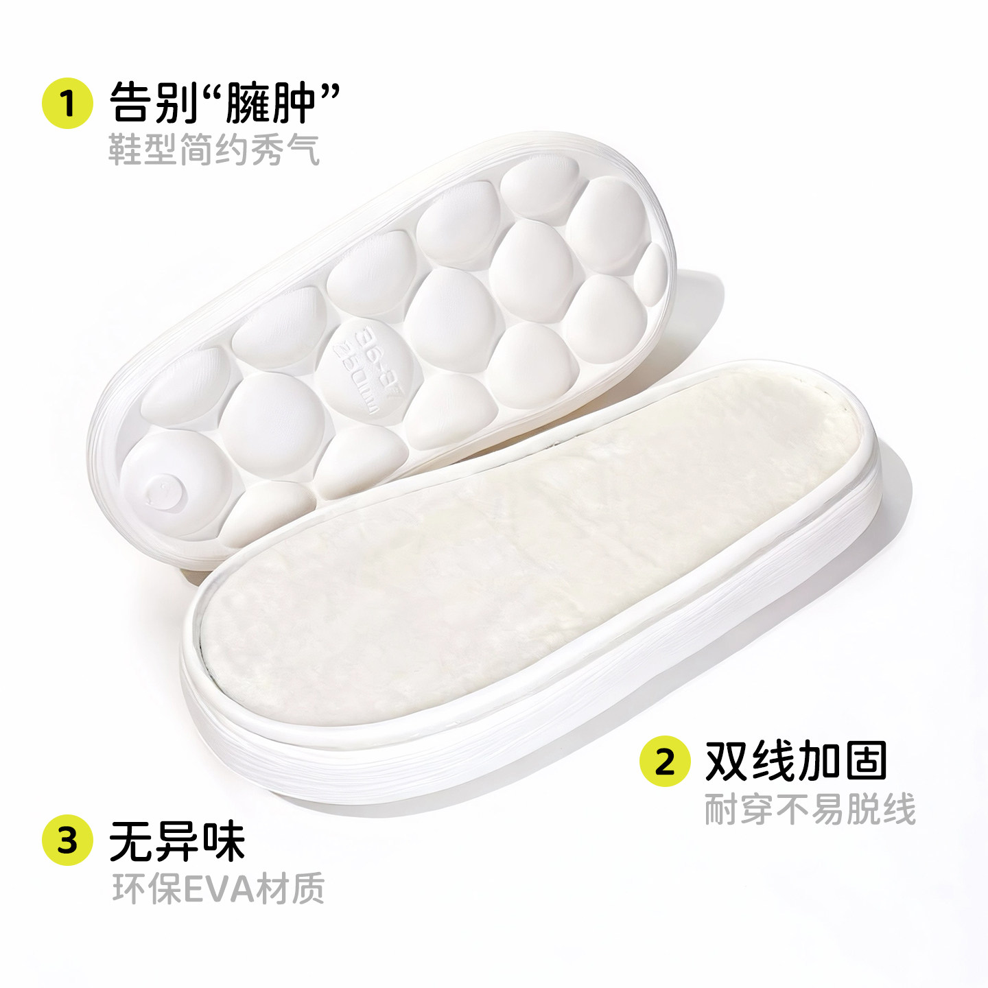 新款手工编织毛线棉拖鞋防滑面包鞋底冰条线勾鞋eva加厚软底材料,淘宝优惠券,粉丝福利购,淘宝优惠卷