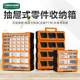 Menet material storage box drawer type