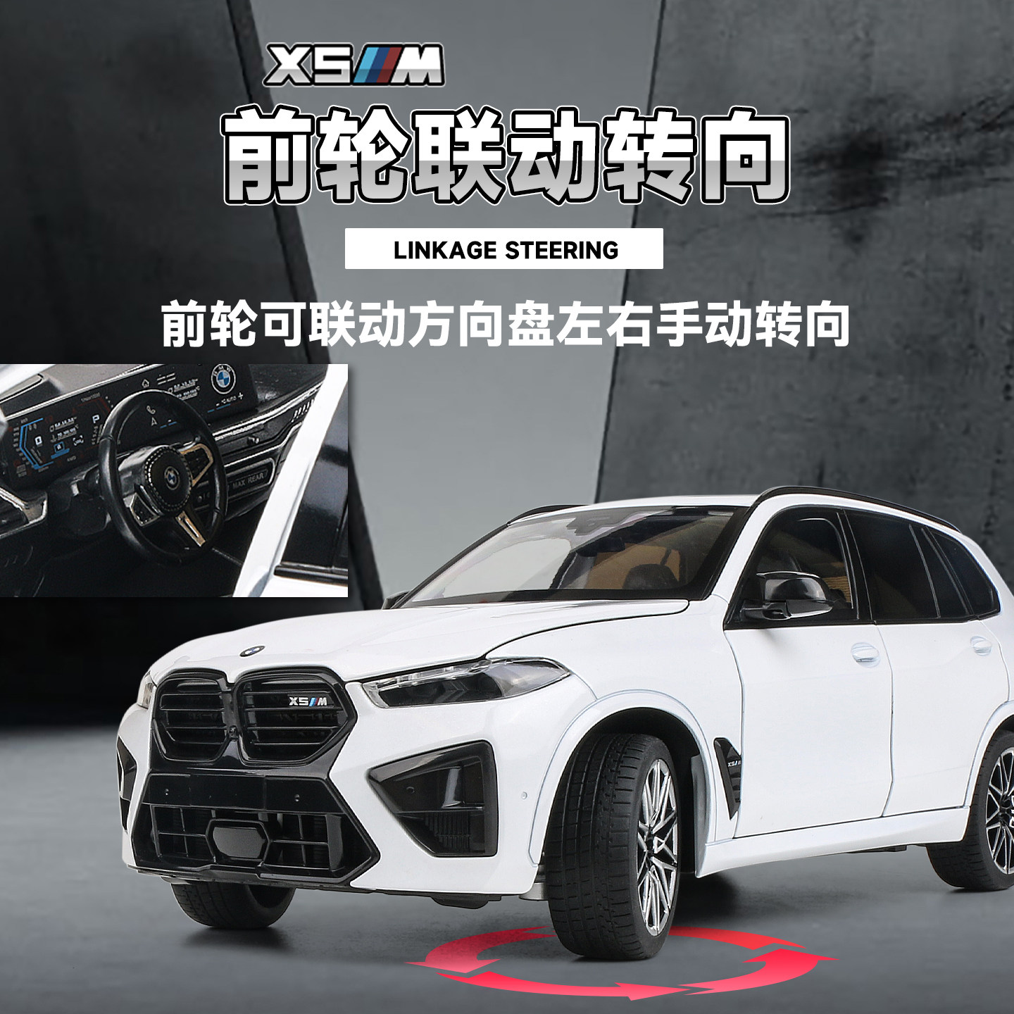 正版授权1:18宝马X5M合金车模仿真男孩玩具静态汽车模型收藏摆件,淘宝优惠券,粉丝福利购,淘宝优惠卷