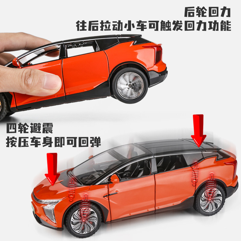 高和HiPhiX合金车模大号仿真新能源儿童玩具汽车模型跑车男孩豪车,淘宝优惠券,粉丝福利购,淘宝优惠卷
