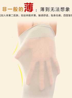 日本保暖护膝老寒腿女夏薄款关节