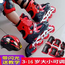Beginner skate children men and women full set of adjustable boy girl child wheels skating shoes skating shoes