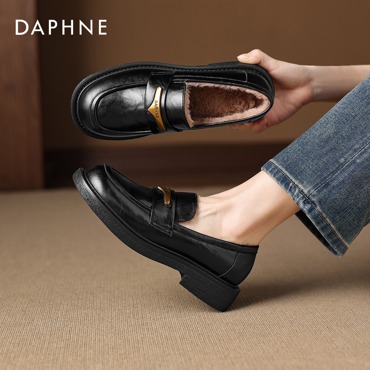 达芙妮加绒乐福鞋女2026新款春季棉鞋英伦风黑色皮鞋女款平底单鞋,淘宝优惠券,粉丝福利购,淘宝优惠卷