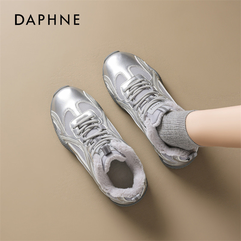 达芙妮加绒德训鞋运动鞋女款2025秋冬加厚保暖棉鞋巨好看休闲鞋,淘宝优惠券,粉丝福利购,淘宝优惠卷