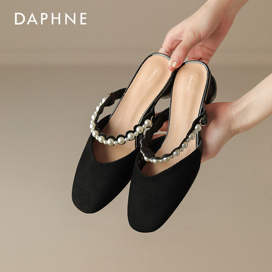 Daphne toe-cap slippers pearl style sandals