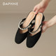 Daphne toe-cap slippers pearl style sandals
