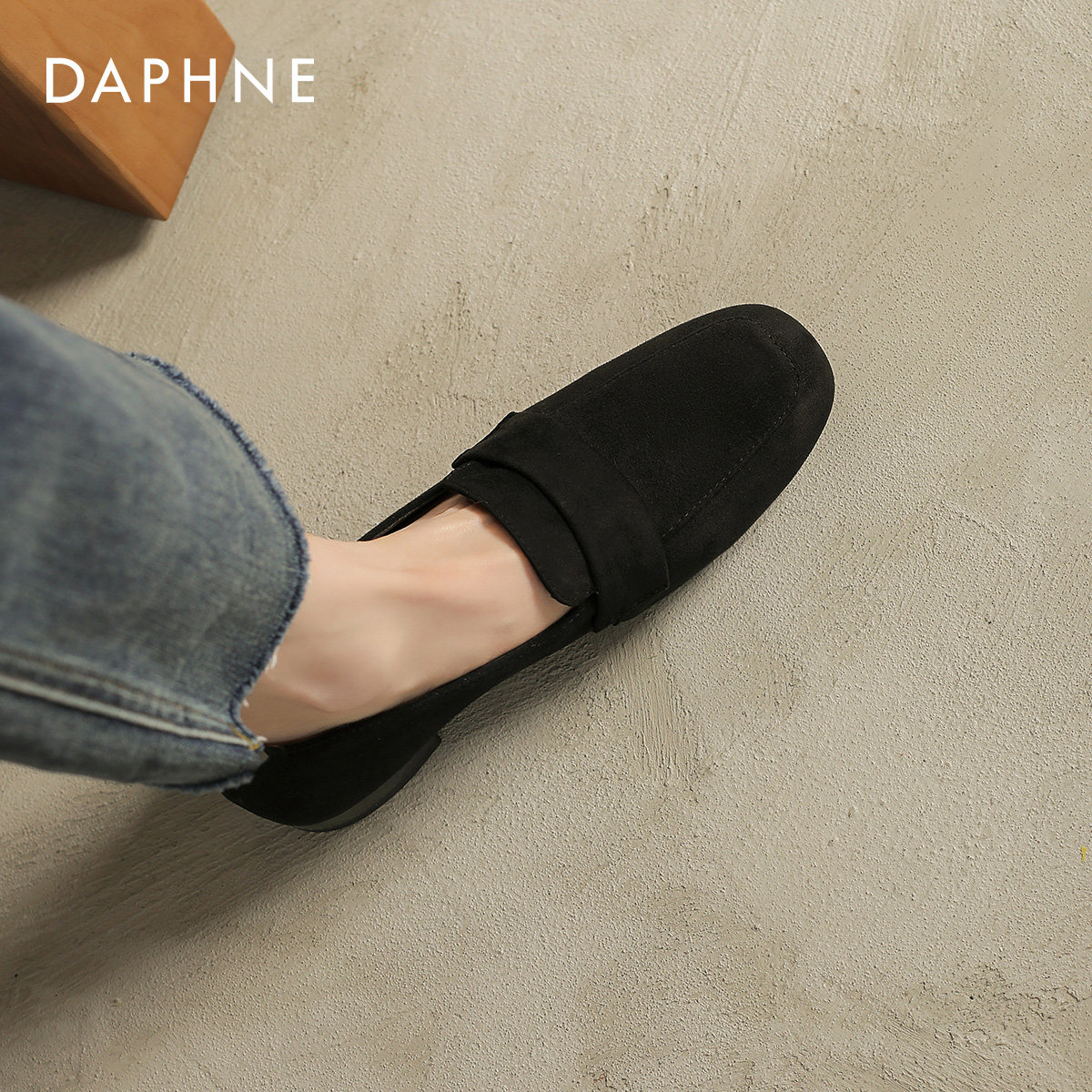 达芙妮老钱风乐福鞋女2025秋新款一脚蹬平底鞋复古通勤皮鞋豆豆鞋,淘宝优惠券,粉丝福利购,淘宝优惠卷